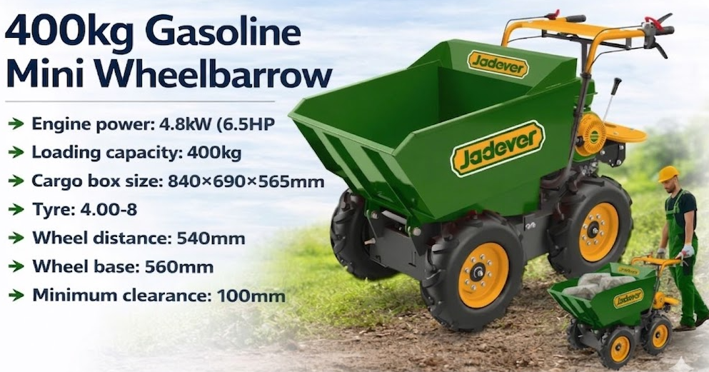 400kg Gasoline Mini Wheelbarrow